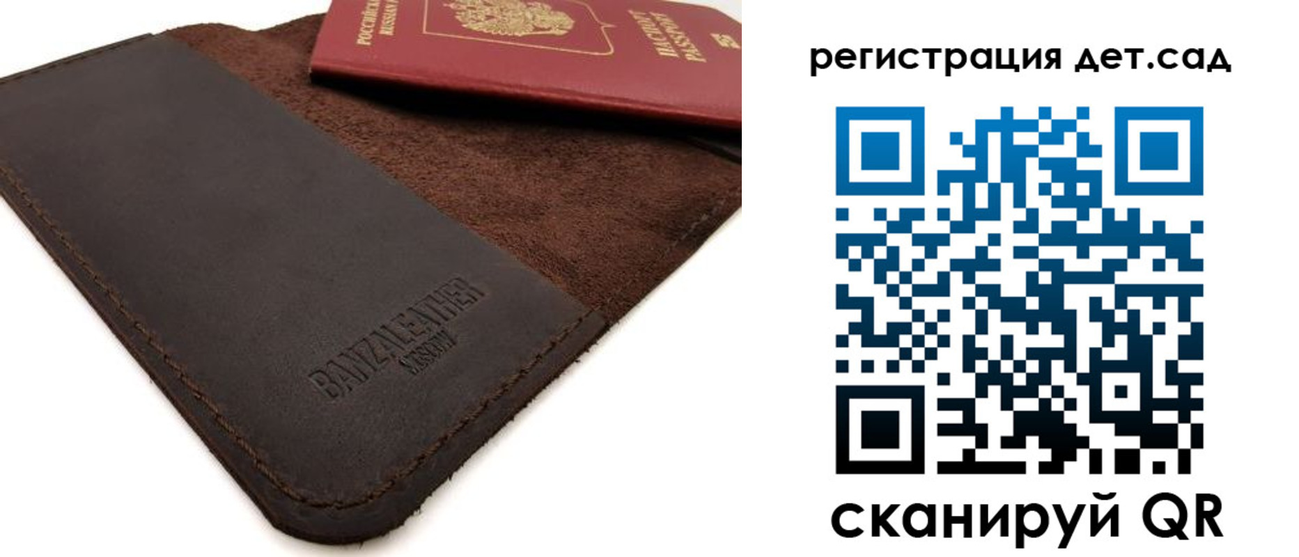 прописка гарантия в Сертолово