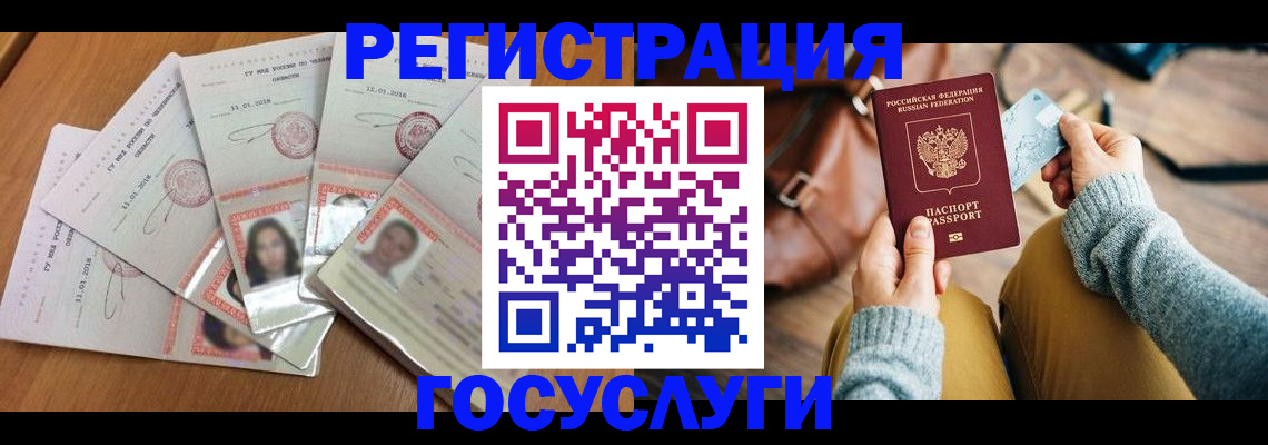 купить прописку в Сертолово