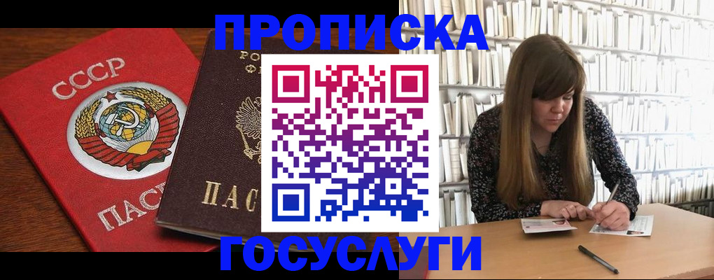 временная регистрация собственник в Сертолово