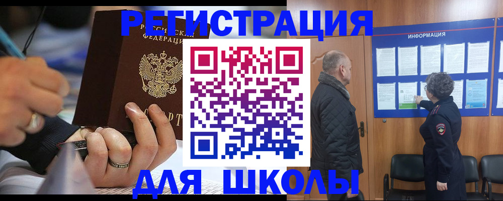 временная регистрация гарантия в Сертолово